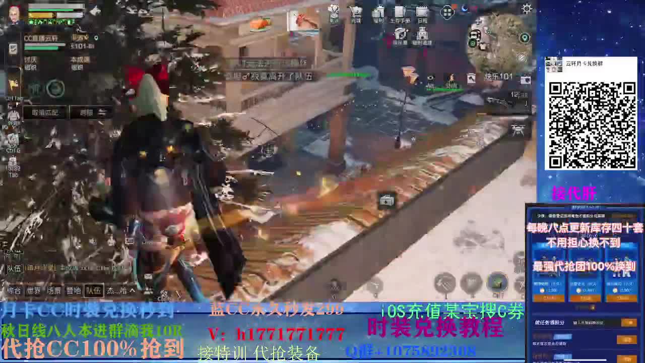 80换永久CC30秒到两套代抢CC 第2段