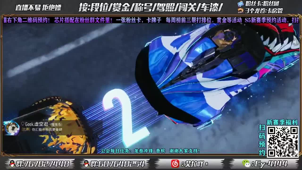 排位搞起来！ 第2段