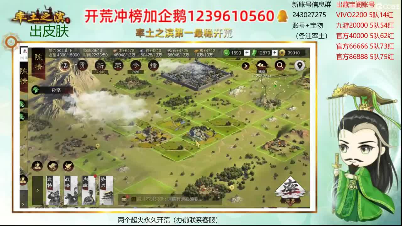 提前祝大家新年快乐 第1段