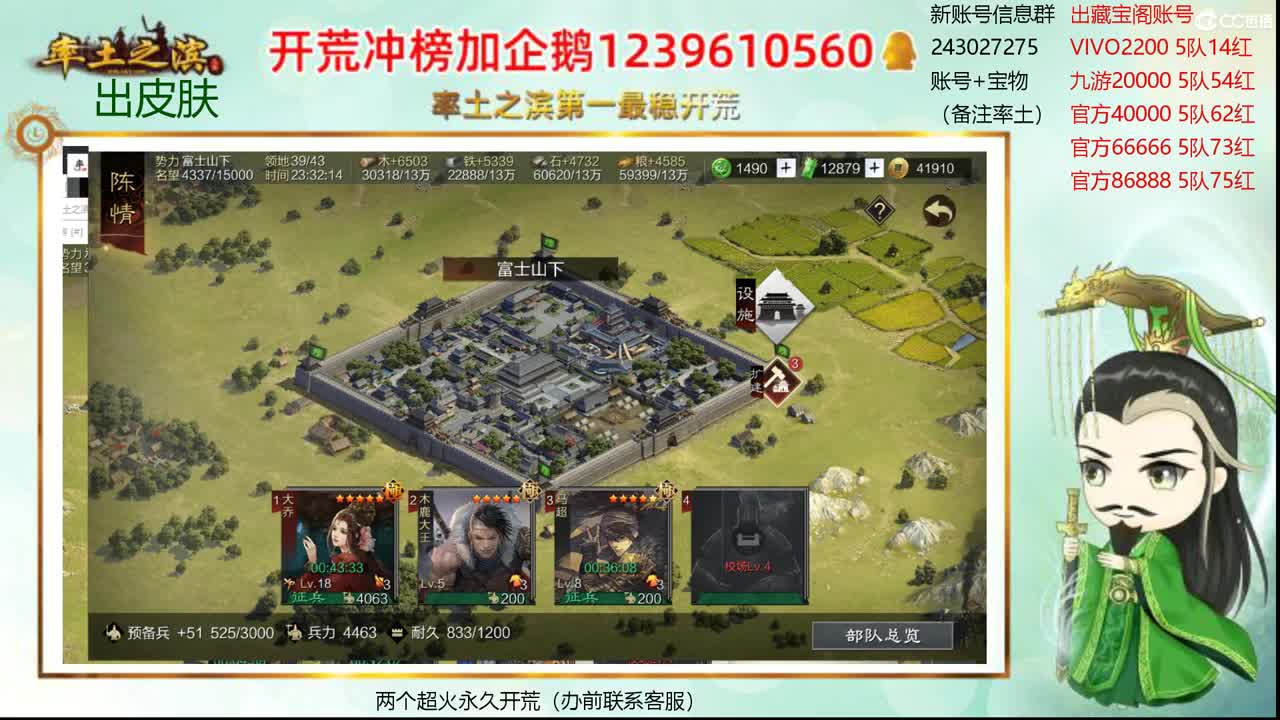 提前祝大家新年快乐 第2段