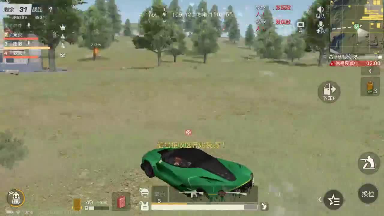 每个人都在扮演自己的角色 第1段