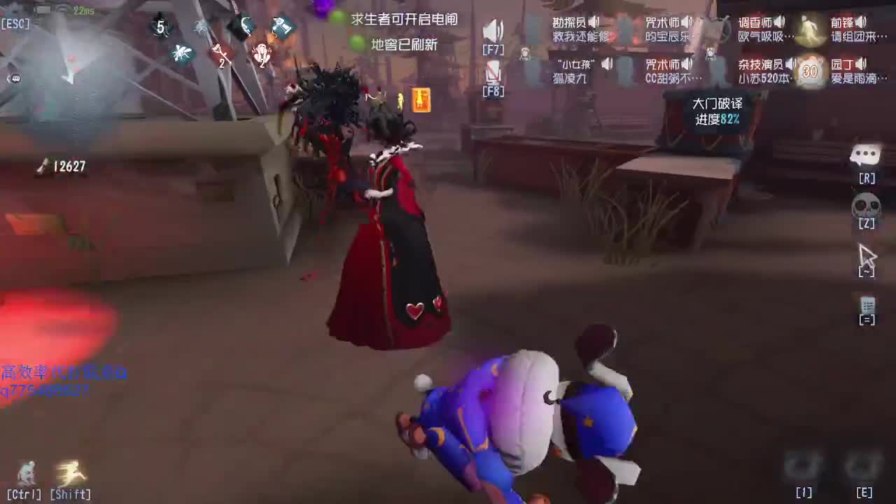 监管者点播~ 第2段