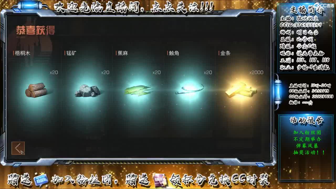 人来人往，留下的都是真的 第1段