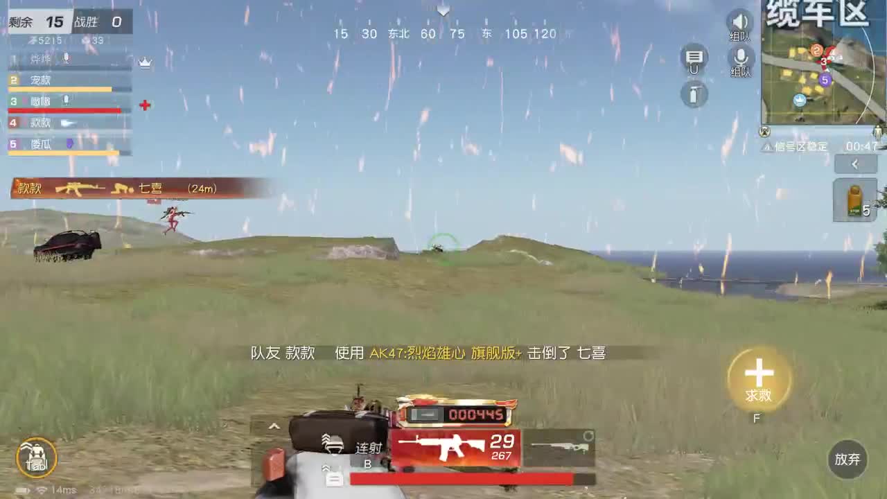 每个人都在扮演自己的角色 第2段