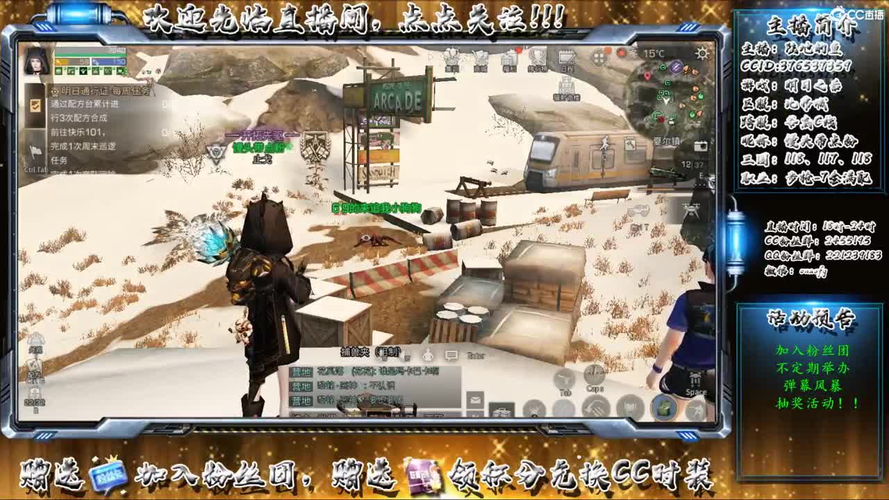 人来人往，留下的都是真的 第2段
