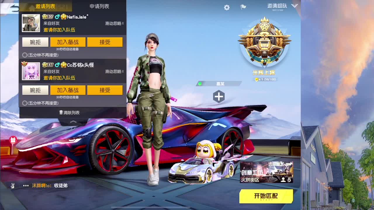7777777 第1段