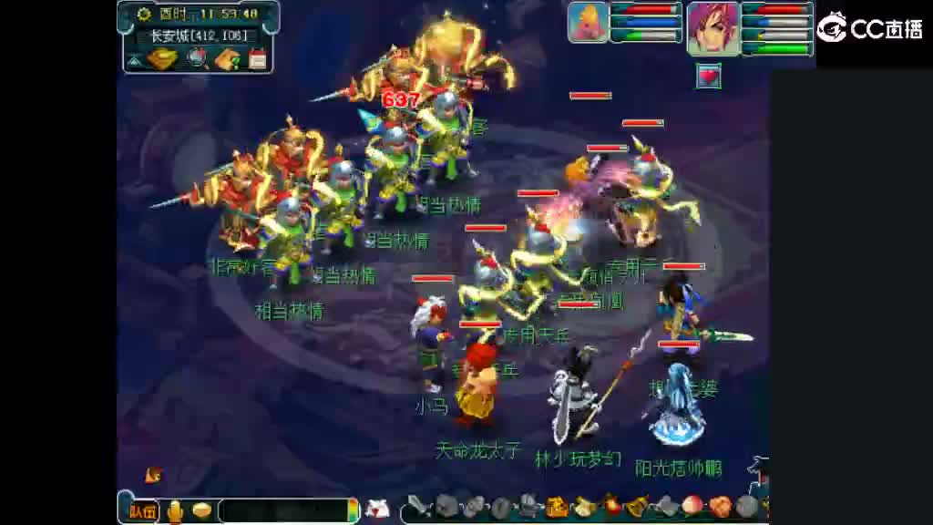 想要老婆 第1段