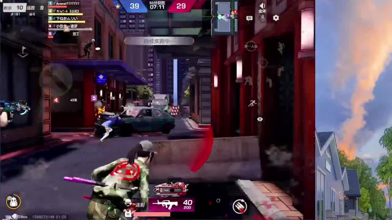 7777777 第2段