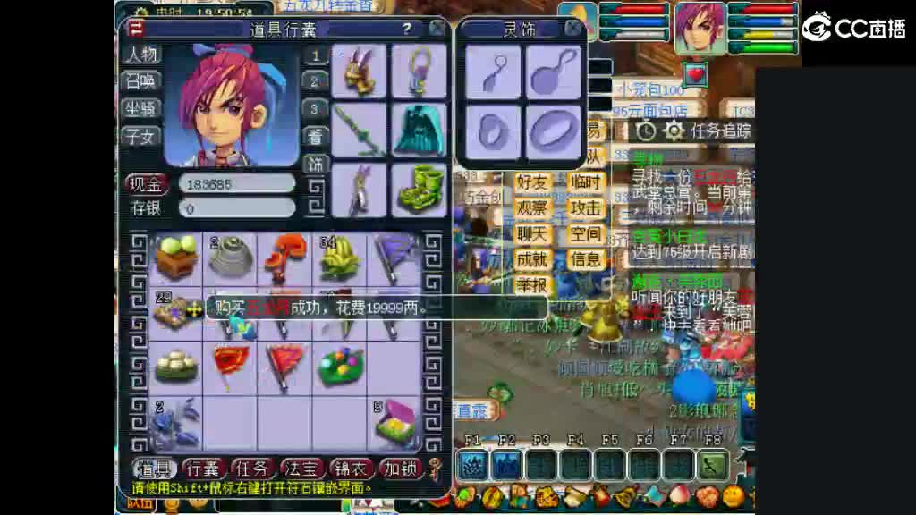 想要老婆 第4段