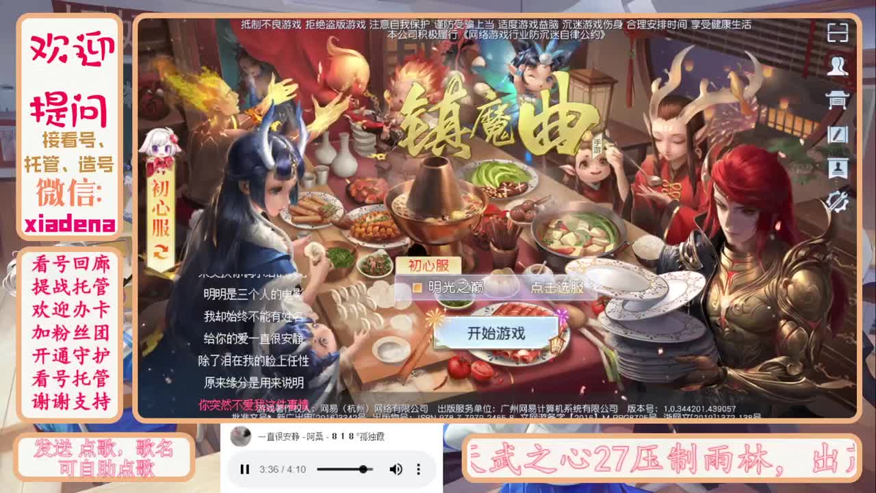 收纳孤独患者 第2段