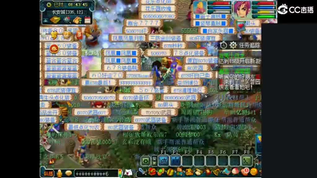 想要老婆 第6段