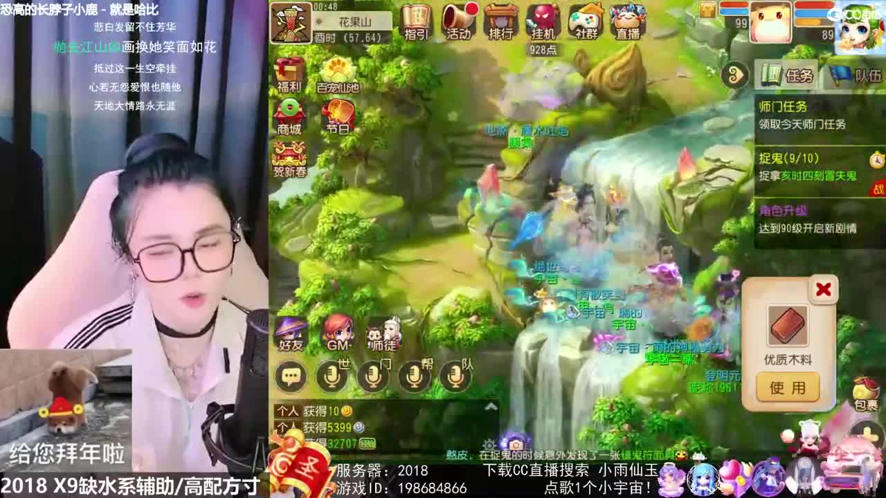 唱歌的勇武菜猪 第1段