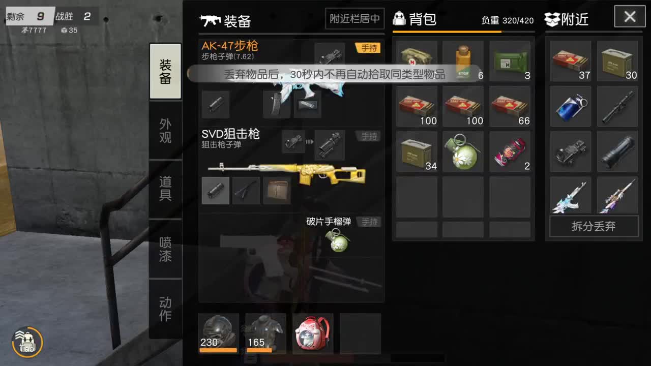 嗷嗷嗷 第1段