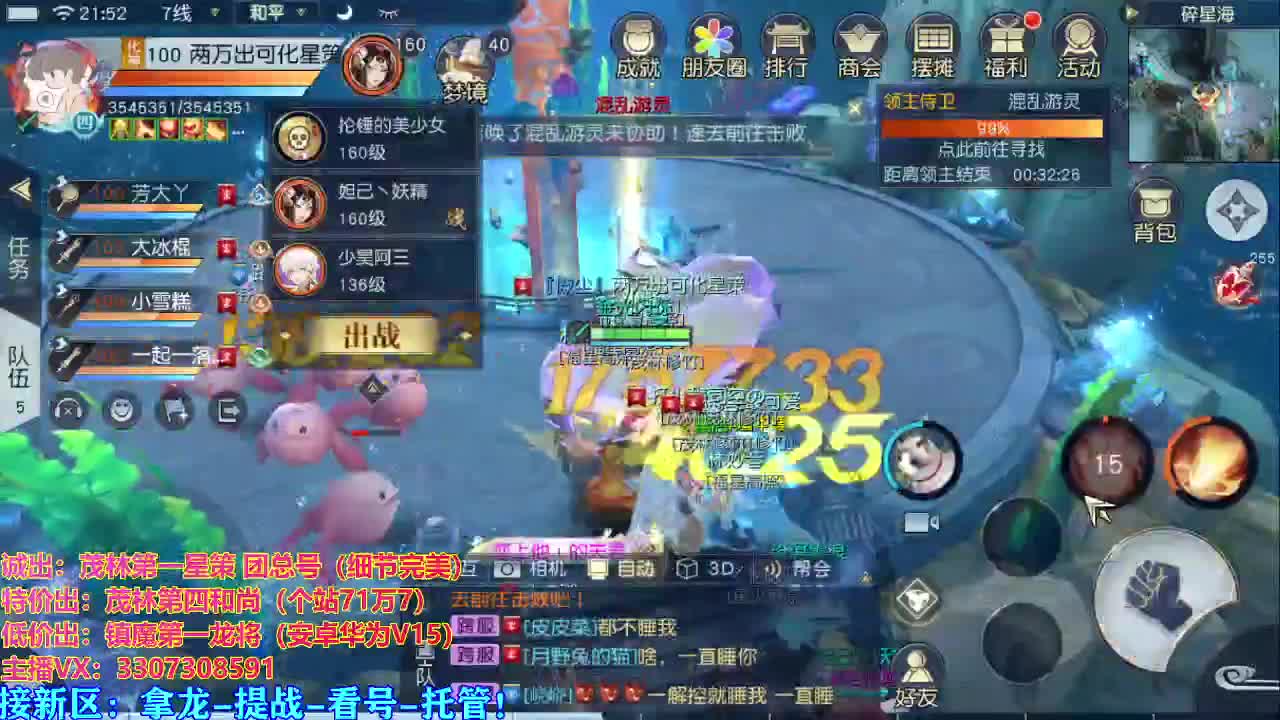 看号提战托管！ 第1段