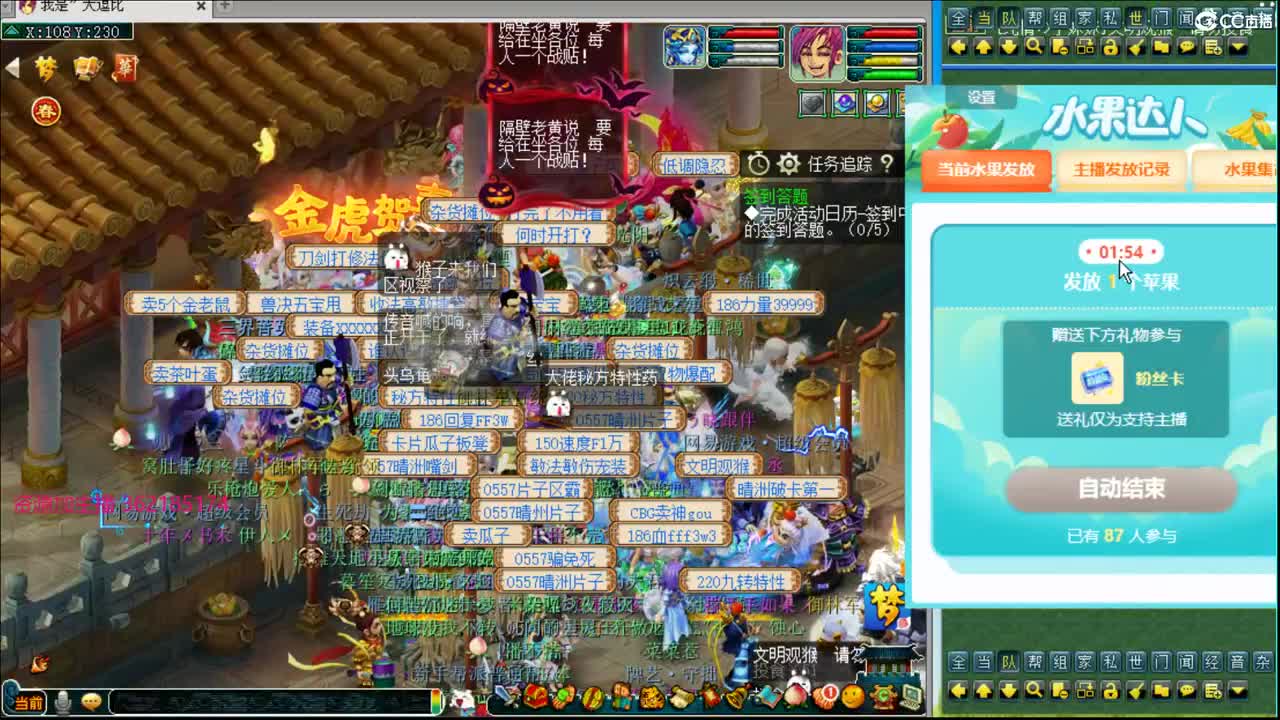 浩文 找皇宫生死 第2段