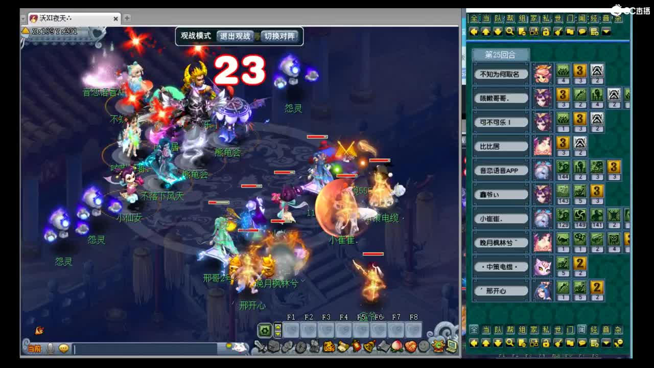 8点新区皇宫 第1段