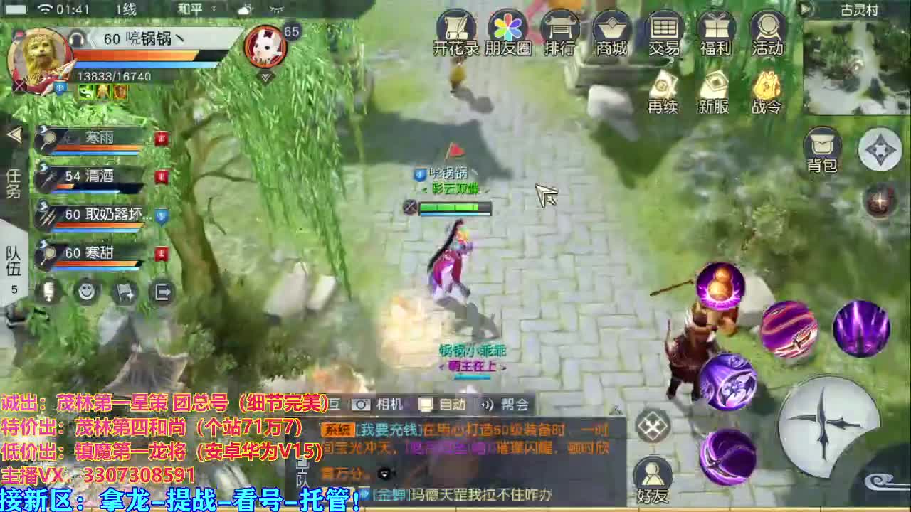看号提战托管！ 第3段