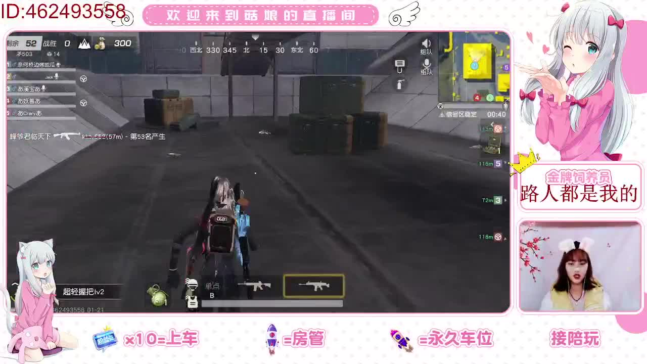 别人笑我太疯癫 .我笑别人看不穿 第2段