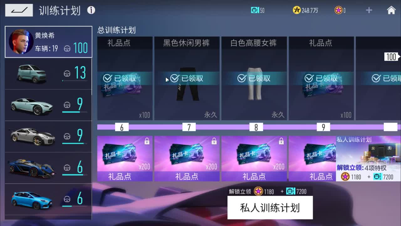 每个人都在扮演自己的角色 第1段
