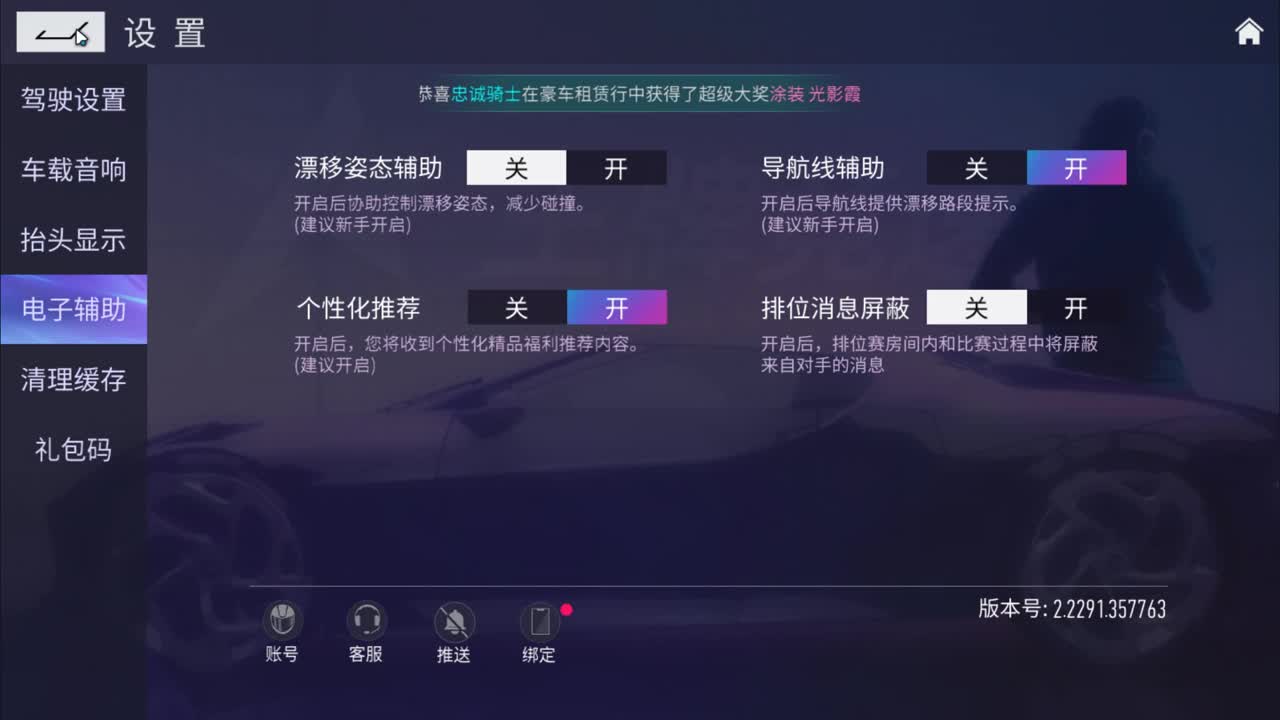 每个人都在扮演自己的角色 第2段