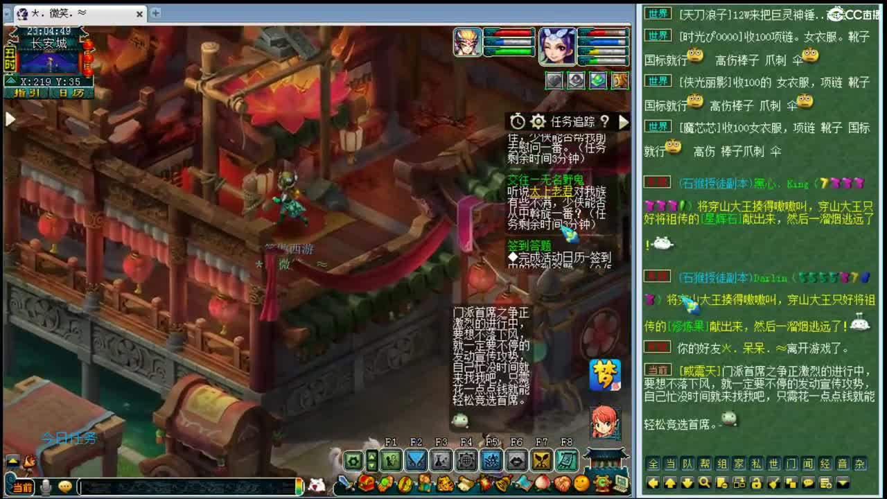 乃姐~年内剑胆招剑会队友 第2段