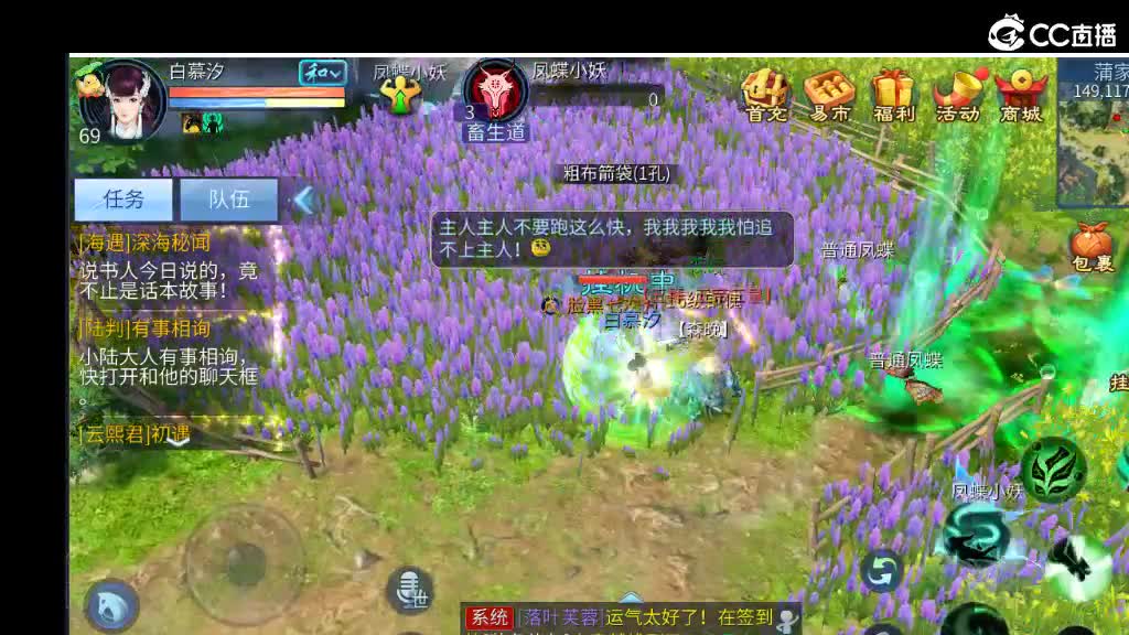 1111 第2段