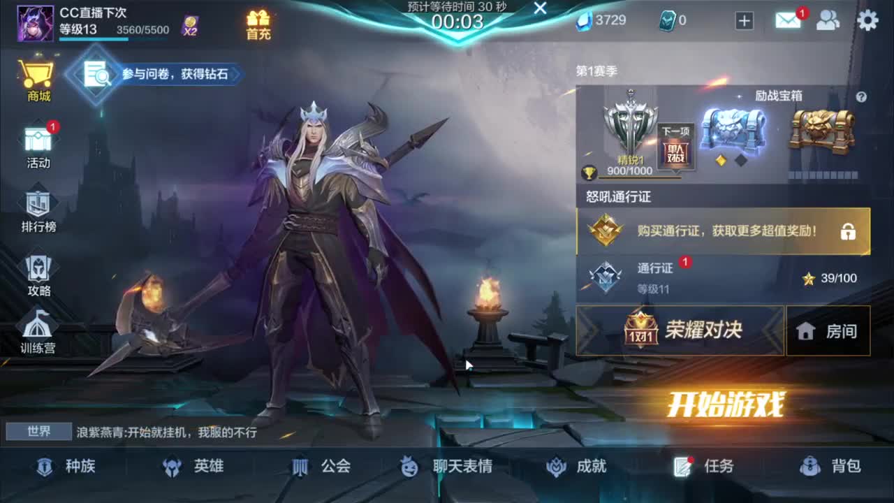 遇见你是幸运 第1段