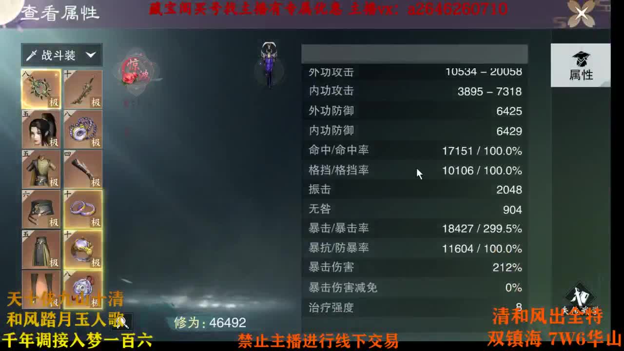摇摆船 第1段