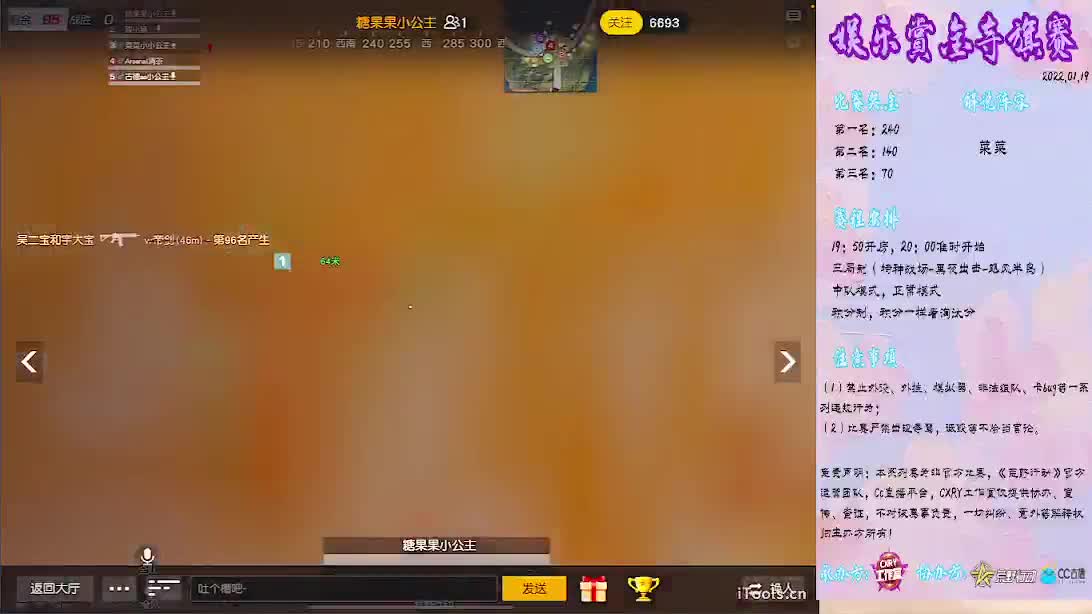 努力大潮8