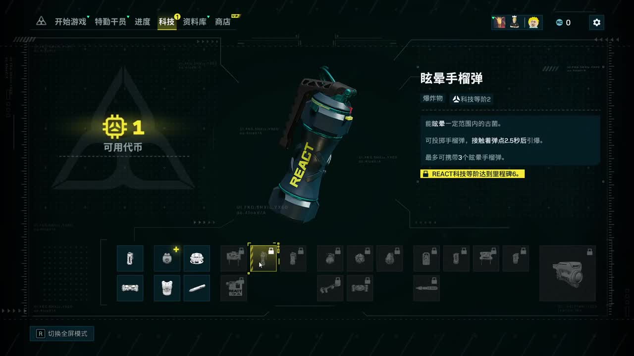 【肯尼】紧急那个 第1段