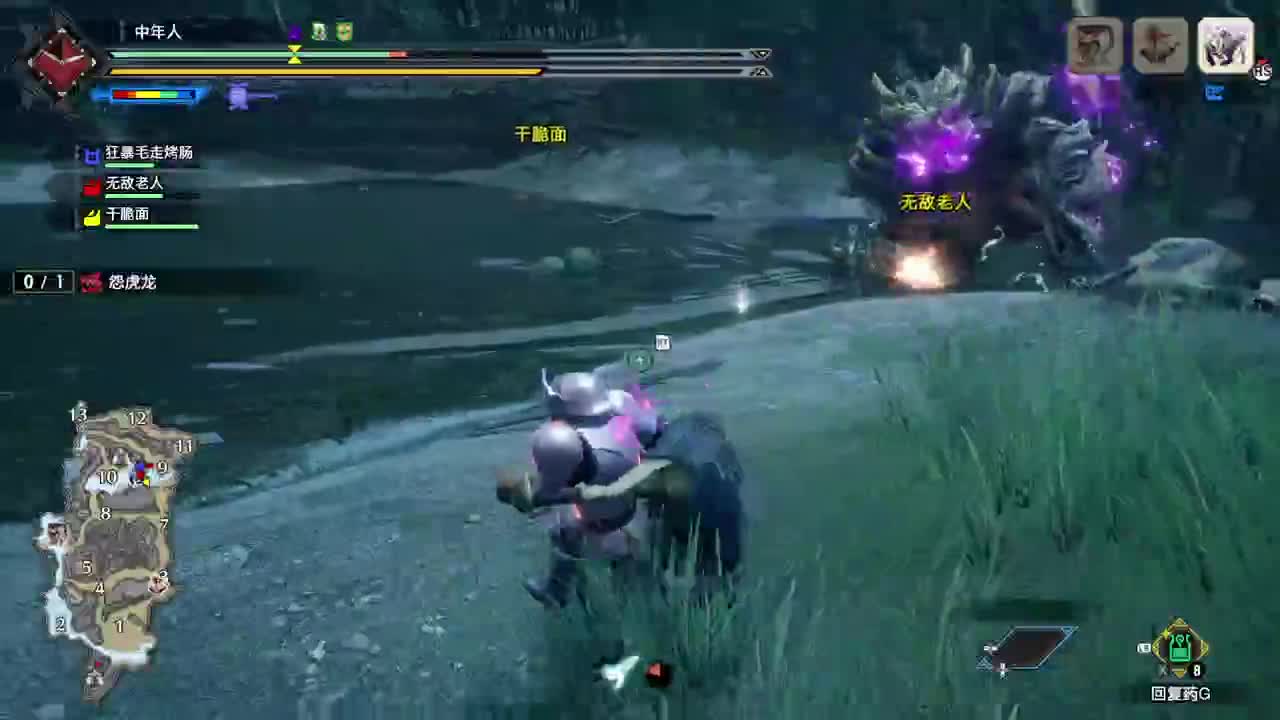 【肯尼】紧急那个 第2段