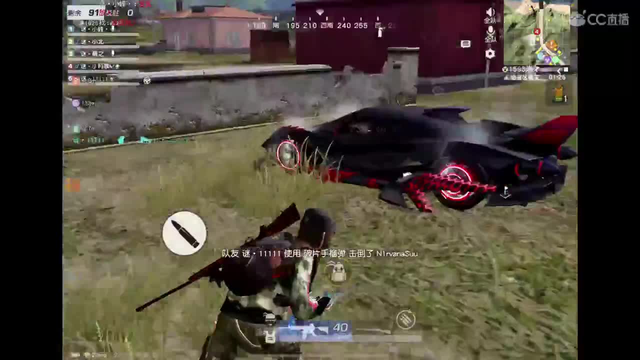 努力吧 第2段