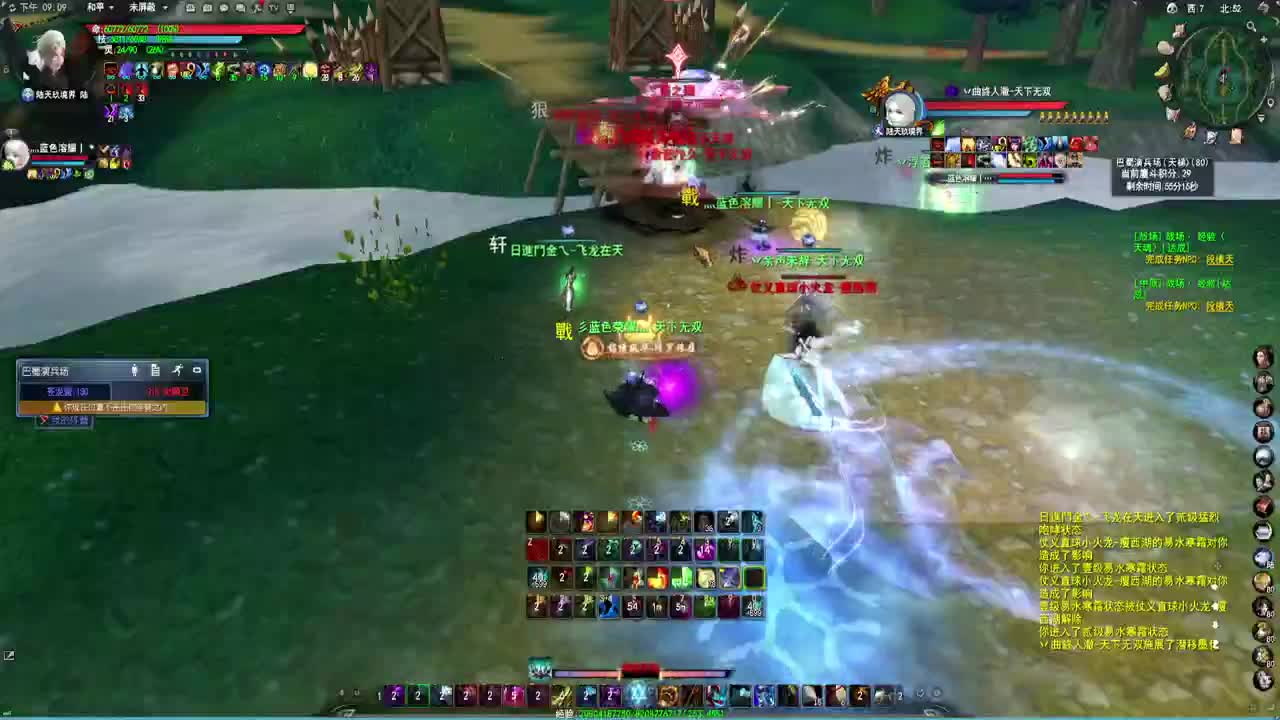 一刀五杀~ 第2段