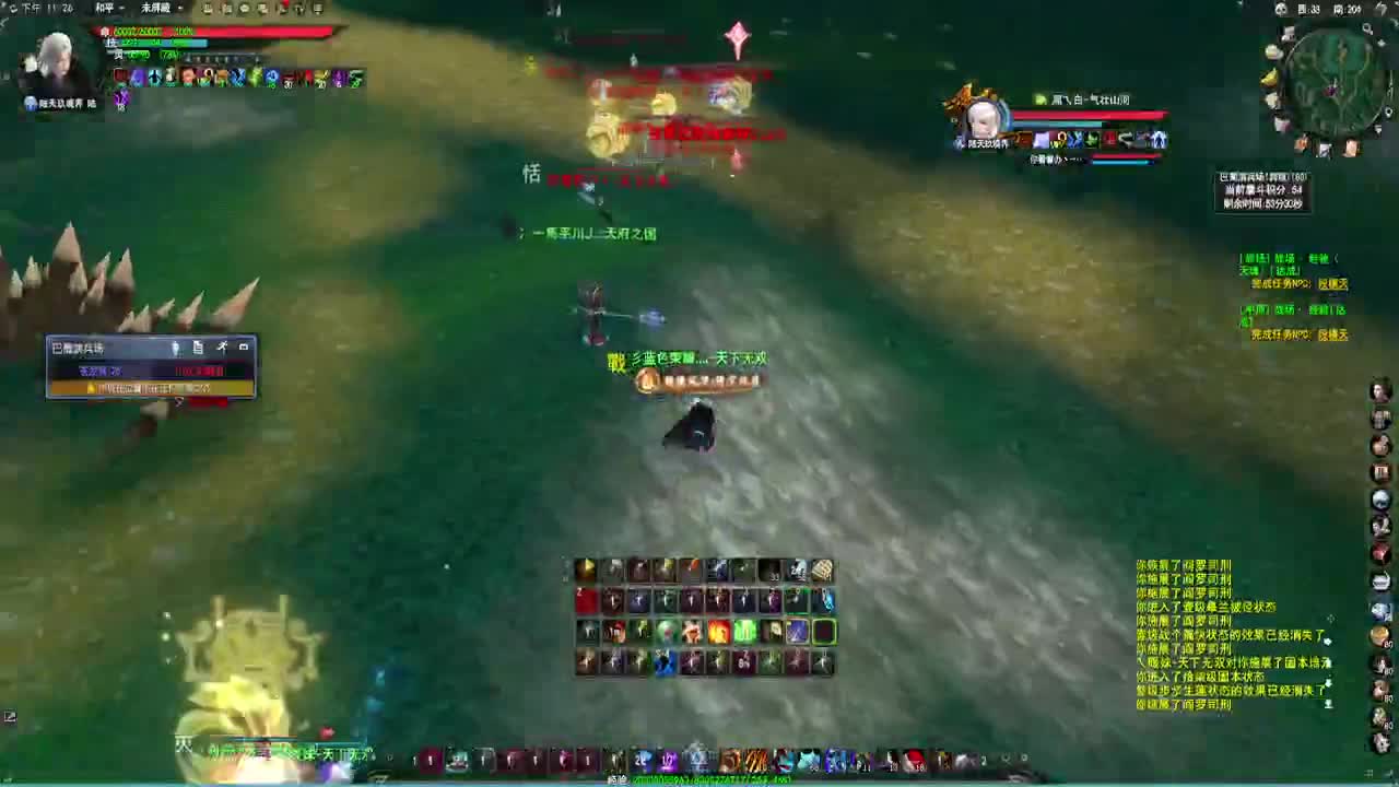 一刀五杀~ 第3段