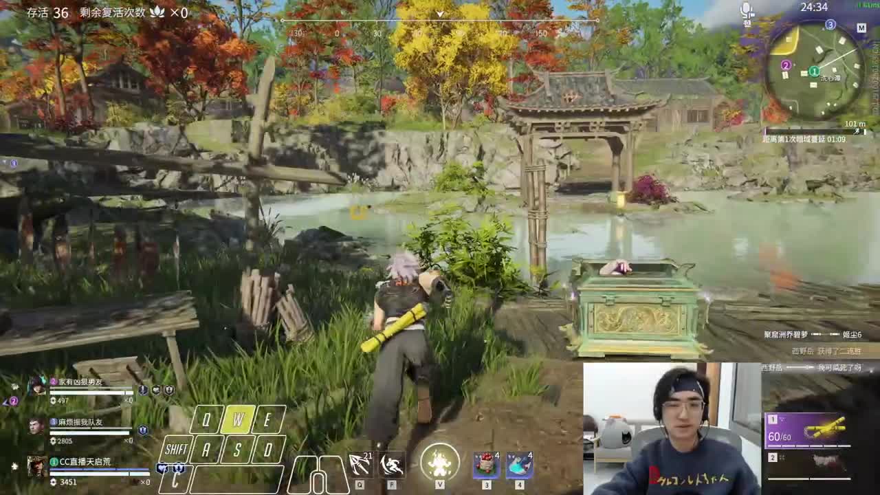 目标，无间修罗！ 第2段