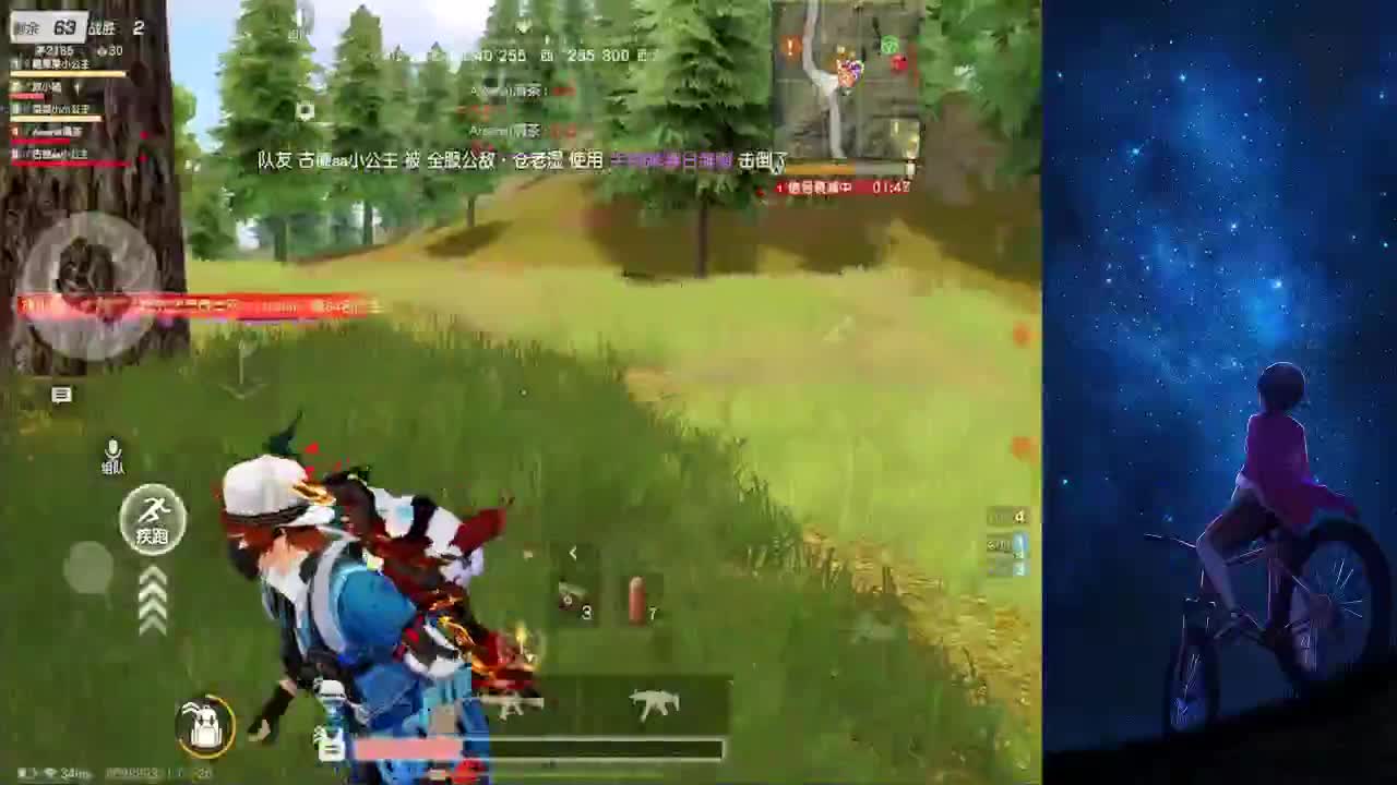 朝前看 第3段