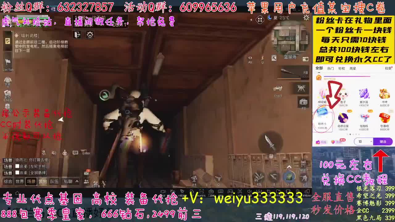 包赛季DD，接卡层 第1段