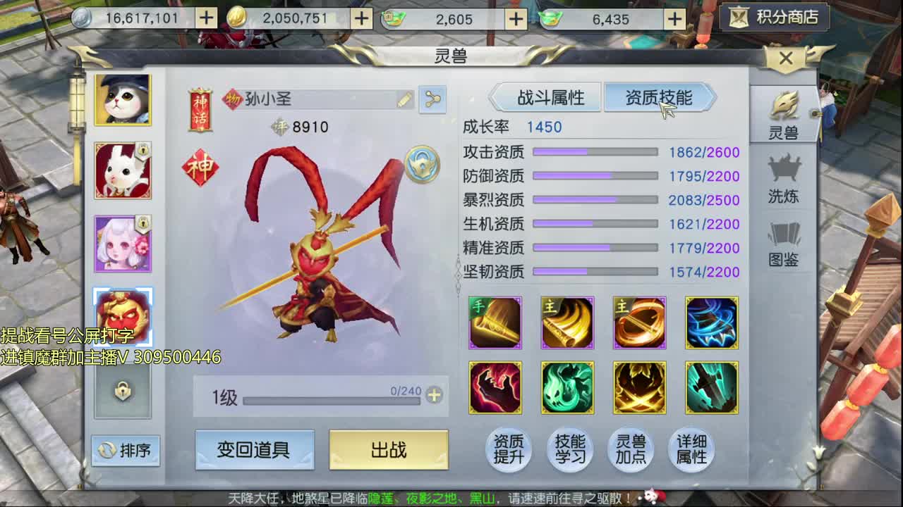 初心服全职业教学 第3段