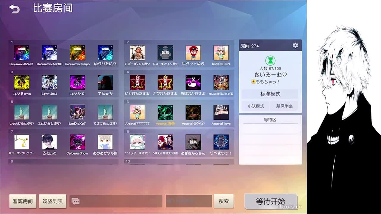 有人爱有事做有所期待 第1段
