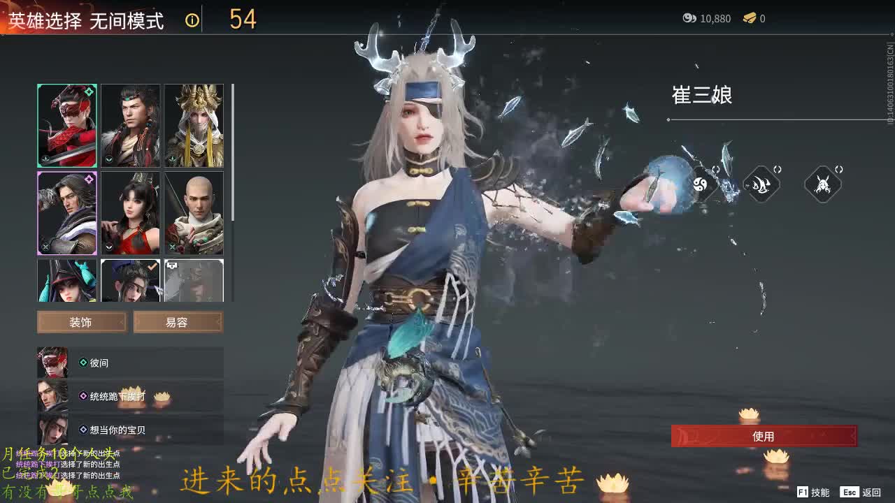 人来人往，留下的都是真的 第2段
