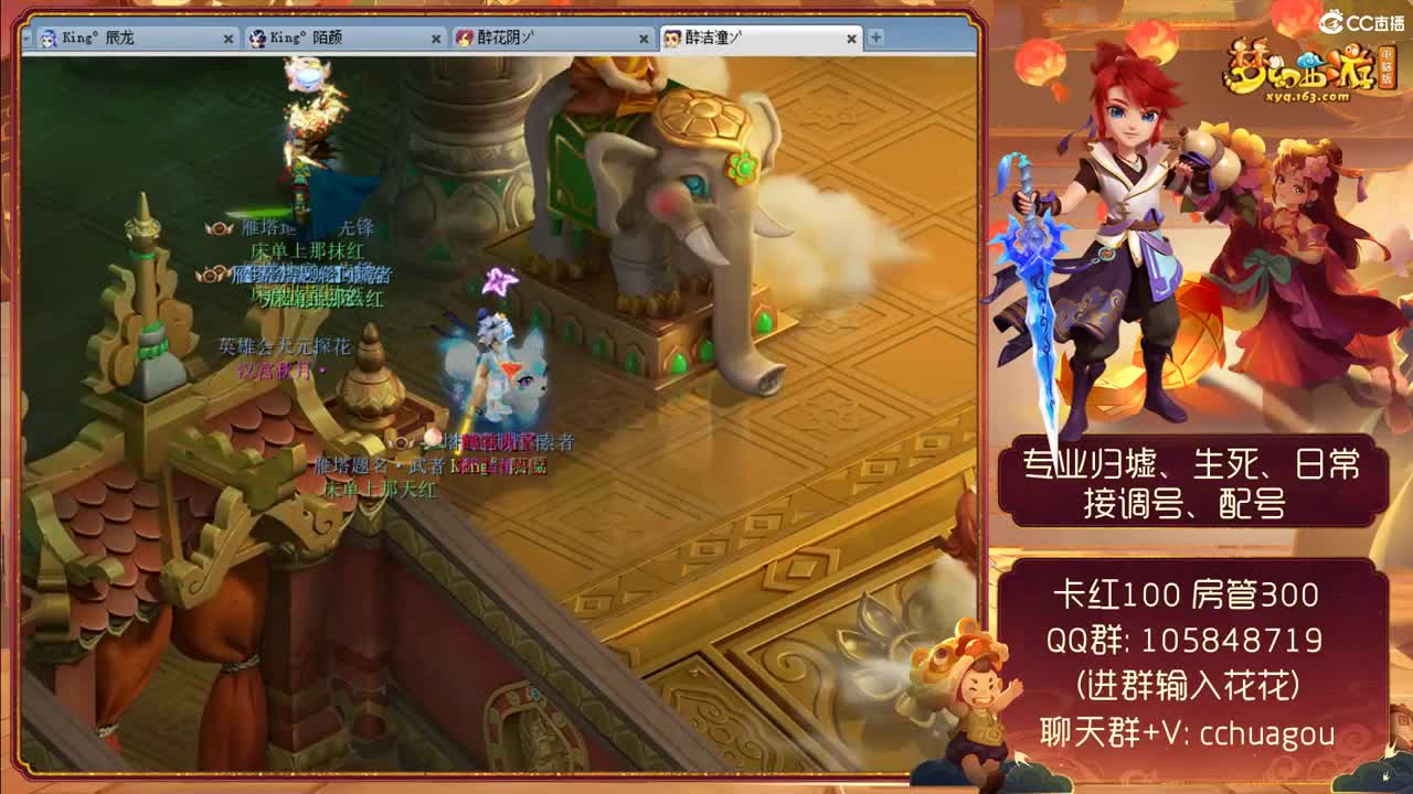 中岳嵩山175专业归墟生死：广东主播 第2段