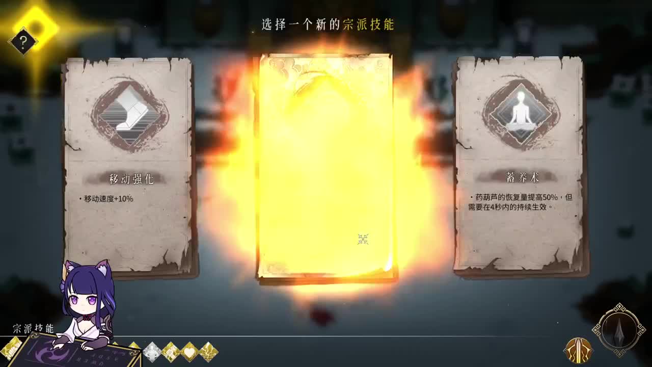 摸鱼 第2段