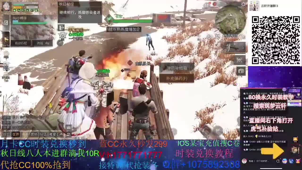 80换永久CC30秒到两套代抢CC