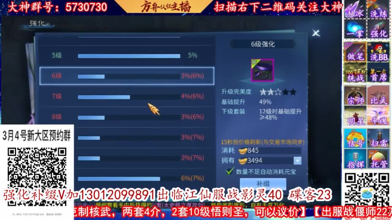 专业帮强化，接资源 第1段