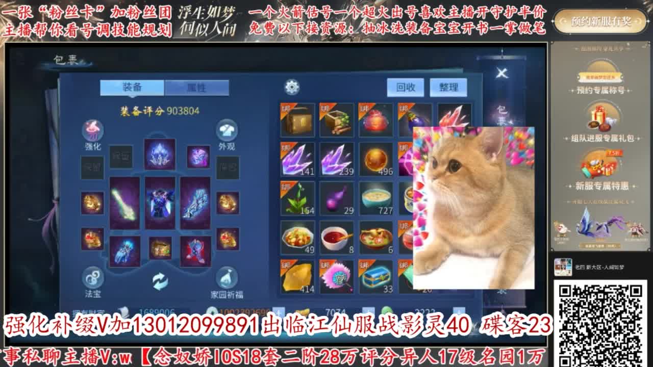 专业帮强化，接资源 第3段