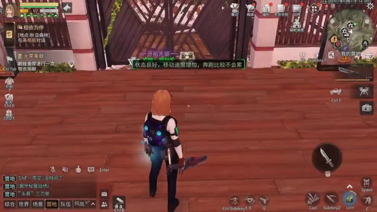 任性糖晚秋