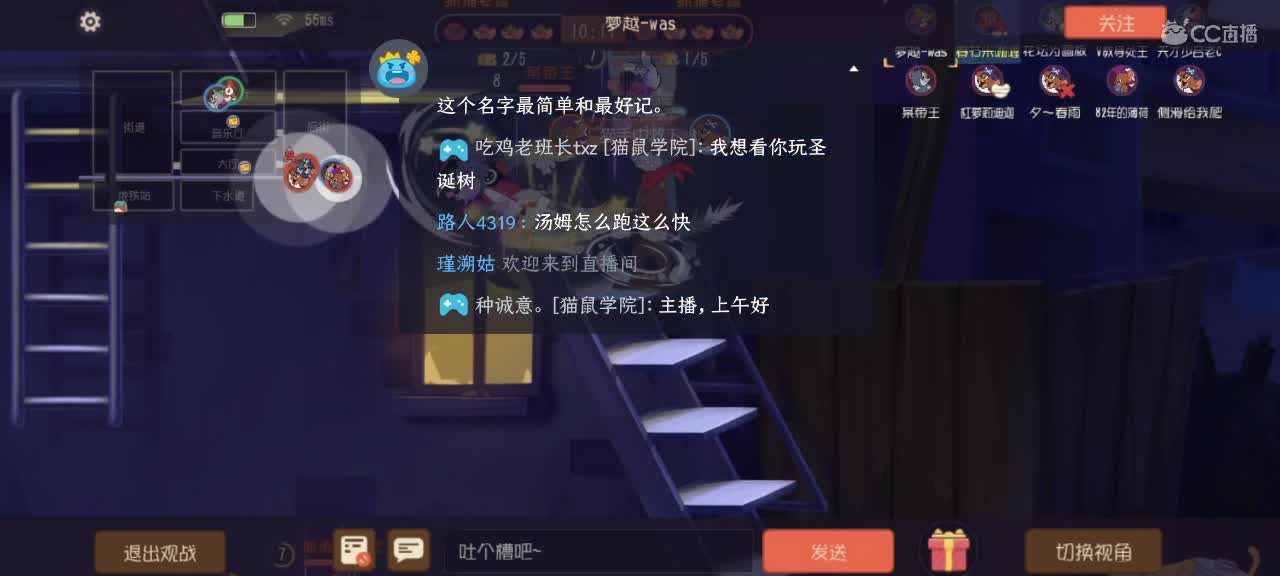 关注上车好友满了 第1段