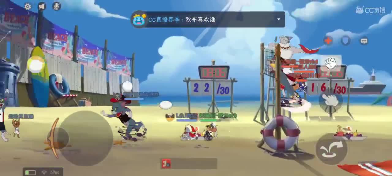 关注上车好友满了 第2段