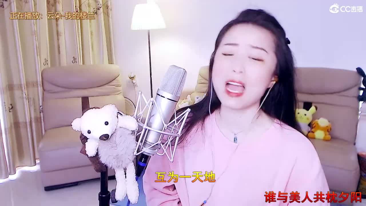 唱歌坤坤是认真的！ 第1段