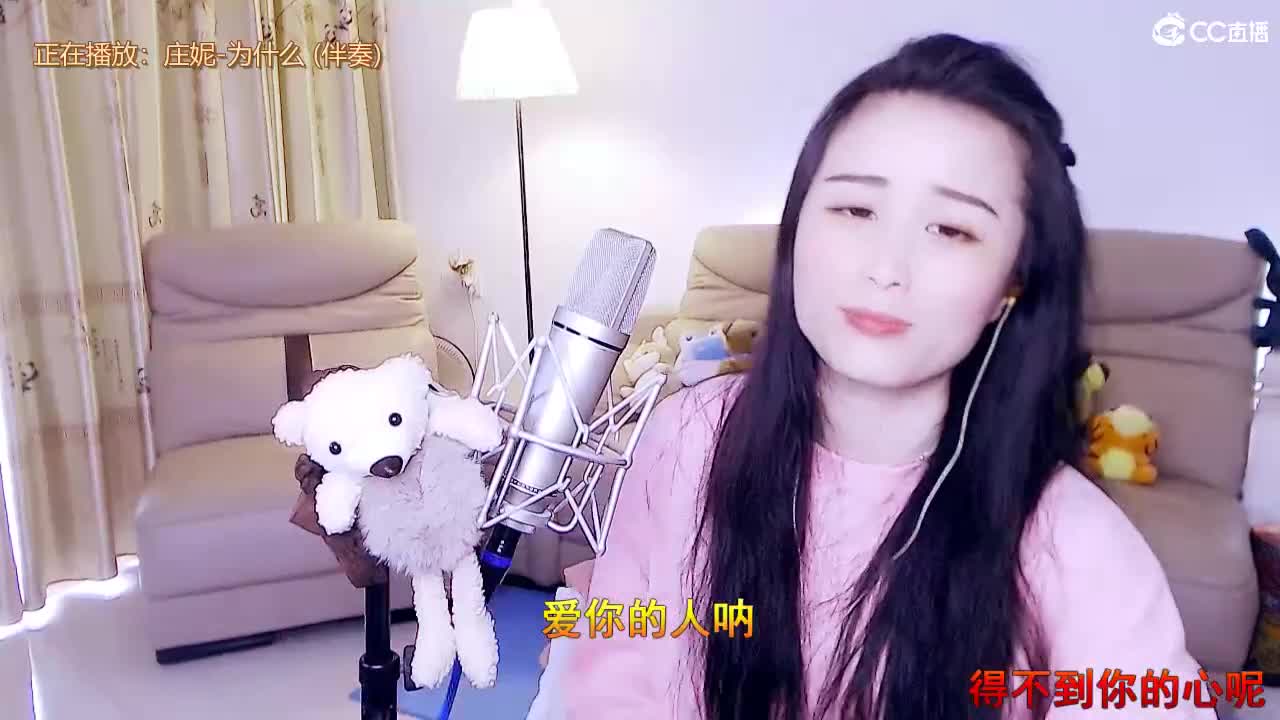 唱歌坤坤是认真的！ 第2段